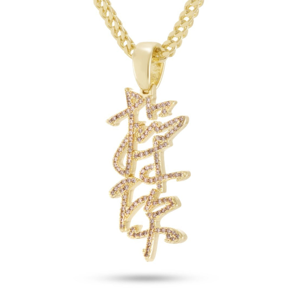 14k gold The Fu*K Off Necklace NKX12969-Gold